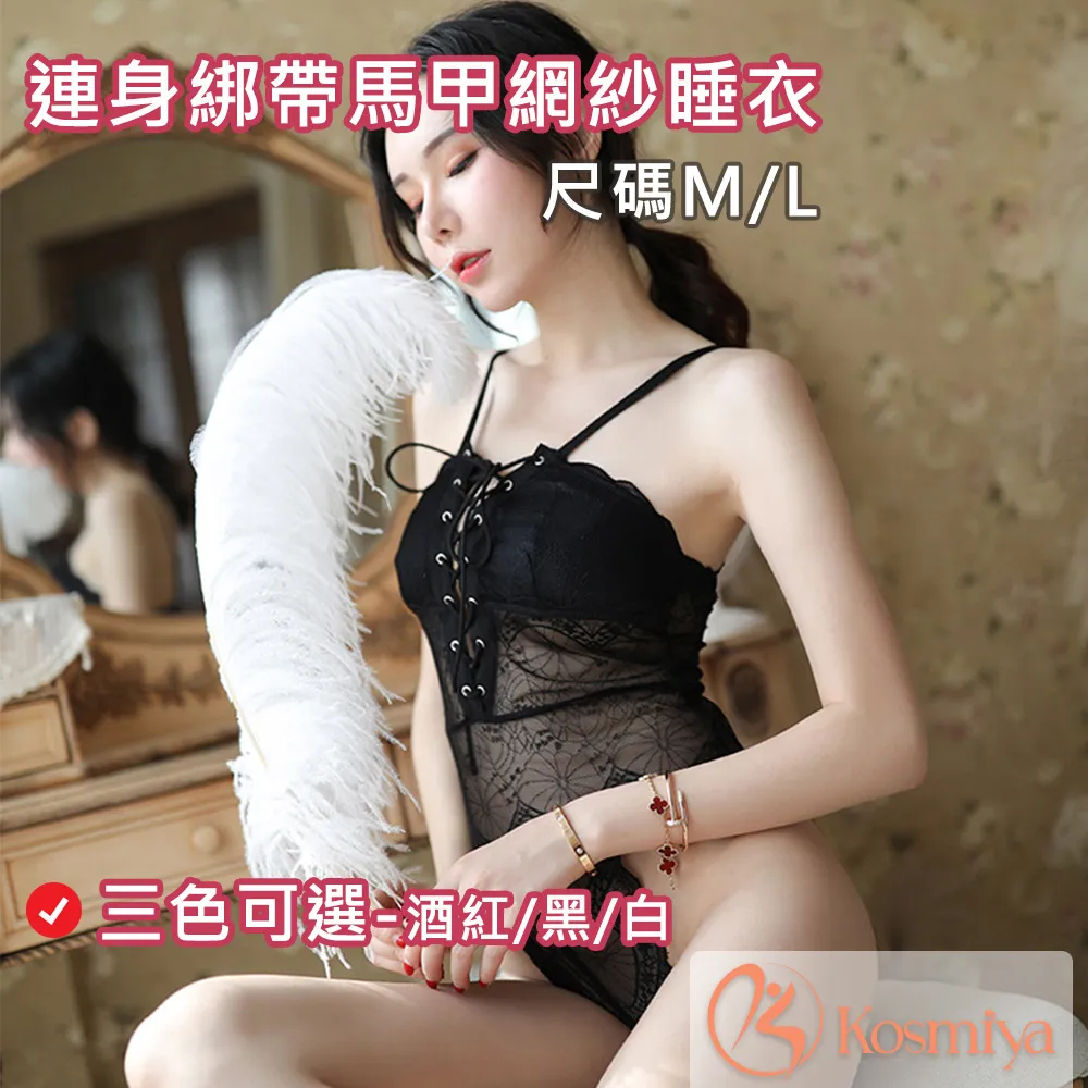 性感睡衣 M/L夏日冰絲女用居家睡衣 吊帶女睡衣 緞面性感睡衣 流行E線A7347 歷史價格詳細信息