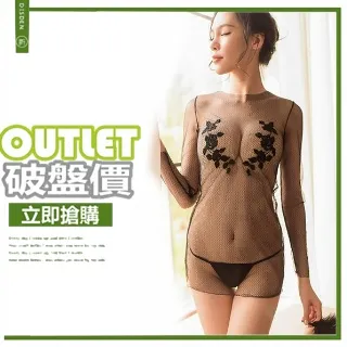 【魅。精靈】商務女警制服扮演包臀套裝#N08 歷史價格詳細信息