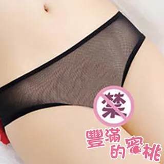 豐滿的蜜桃-性感蕾絲內褲美臀低腰火辣鏤空丁字褲透明(E3619)黑色 歷史價格詳細信息