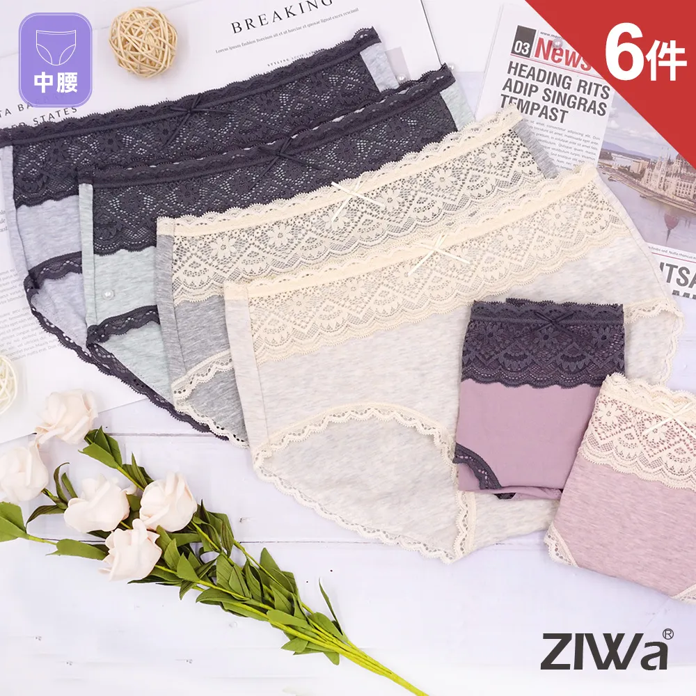 ZIWa素面無痕無鋼圈內衣 歷史價格詳細信息