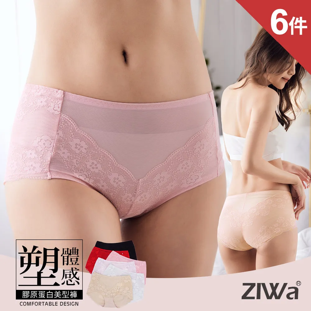 ZIWa素面無痕無鋼圈內衣 歷史價格詳細信息