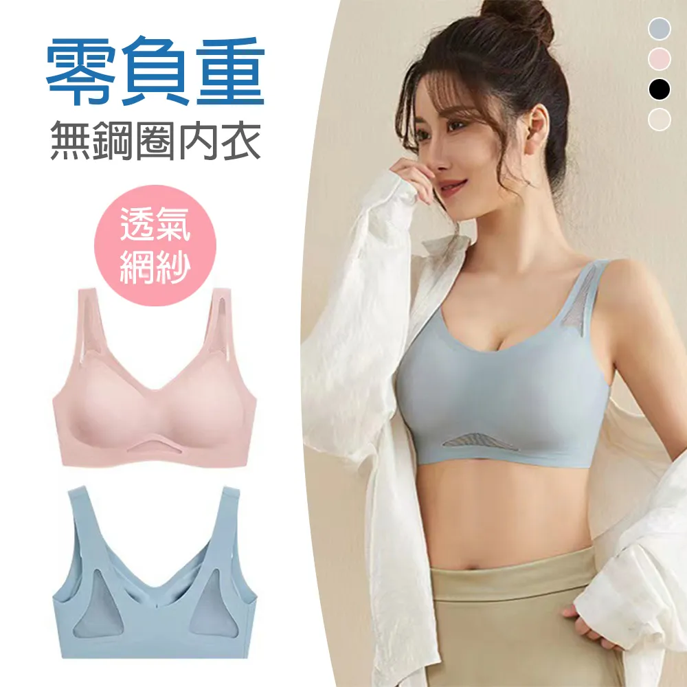 零負重托提包覆大尺碼無鋼圈內衣(運動內衣/KDW-1875)(現貨+預購) 歷史價格詳細信息