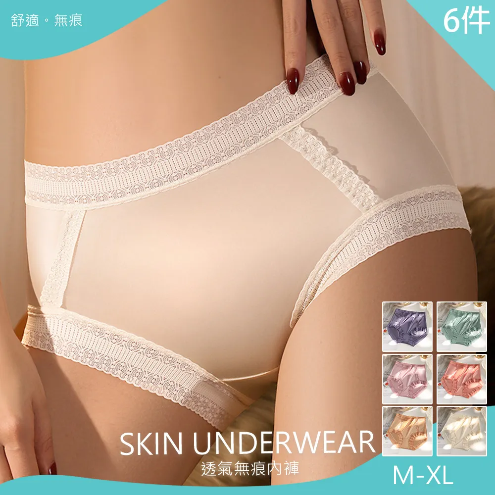 冰絲 涼感 無痕 雙肩帶 細肩帶 外穿 小可愛 裹胸 無鋼圈 運動 內衣 背心 吊帶 糖果色 柔軟 舒適 POSTINC 歷史價格詳細信息