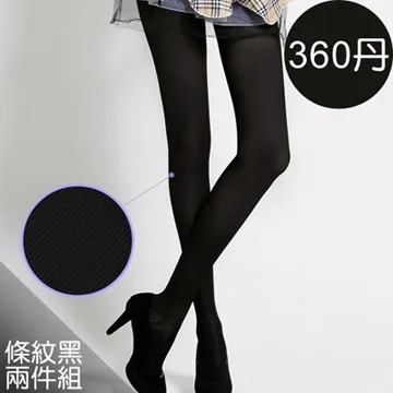 足下物語 穩動深U舒型Bra (S-L) (紫) 歷史價格詳細信息