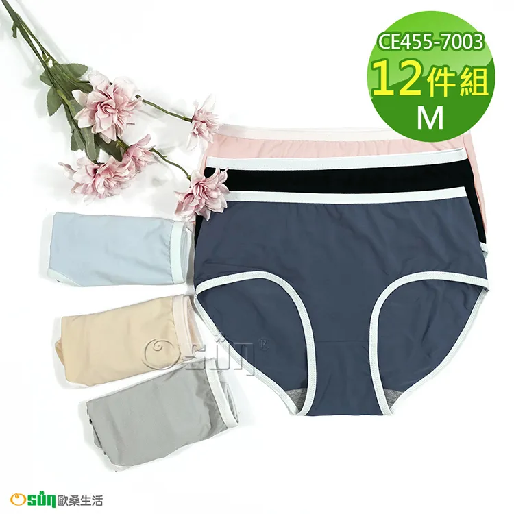 【Osun】涼感巾CE225 (顏色任選，4入) 歷史價格詳細信息