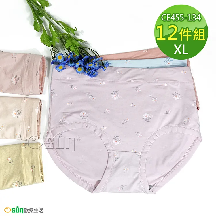 【Osun】12件組中腰重色款白條紋嫘縈棉質抑菌石墨烯女內褲(CE455-842) 歷史價格詳細信息