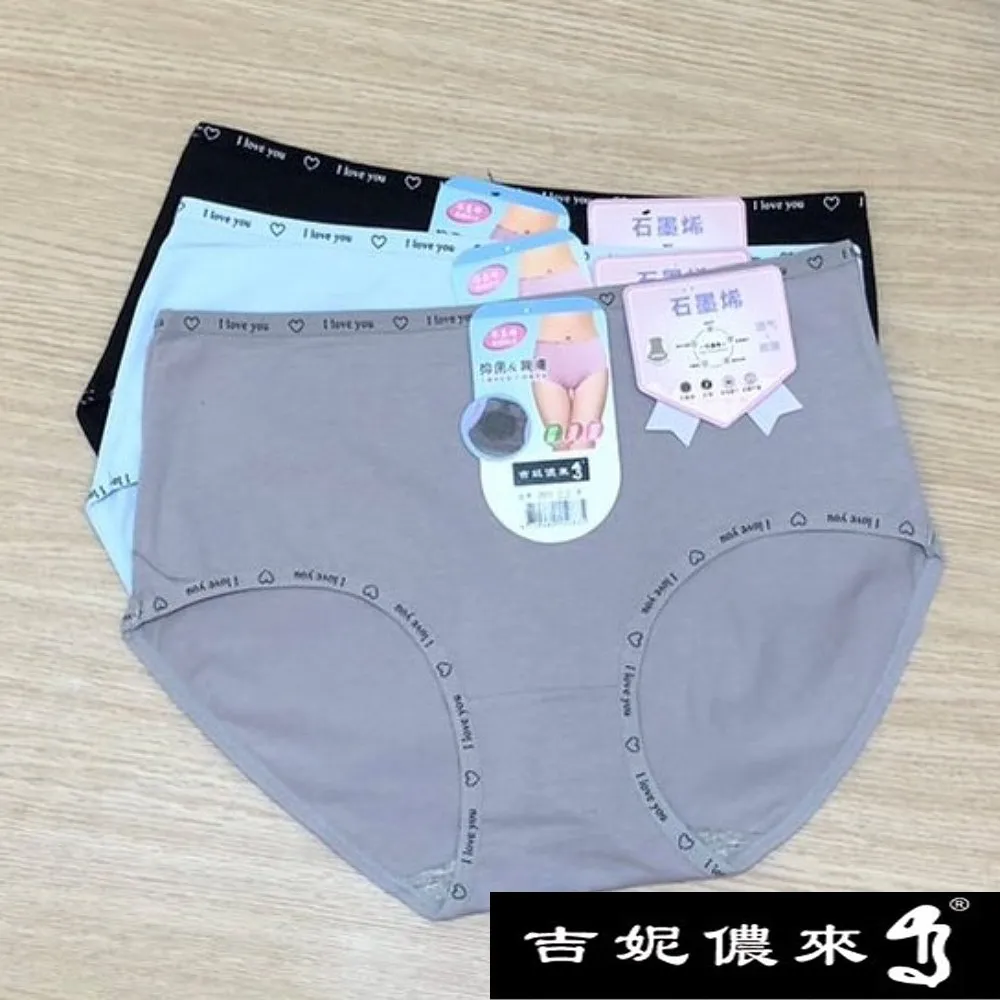 【吉妮儂來】舒適中腰棉褲~6件組(隨機取色) 204 歷史價格詳細信息