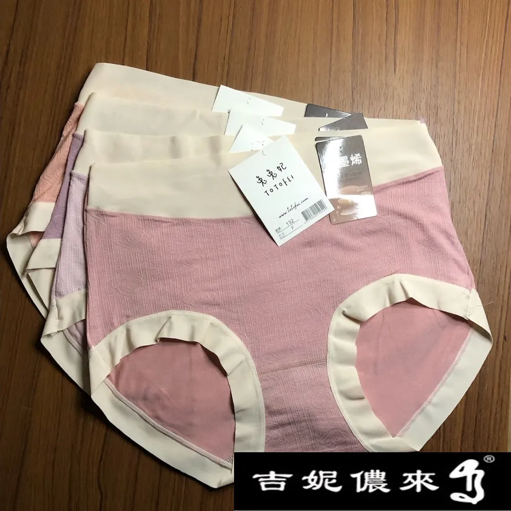 吉妮儂來 12件組舒適中腰 兔兔妃石墨烯底平口褲(隨機取色)132 歷史價格詳細信息