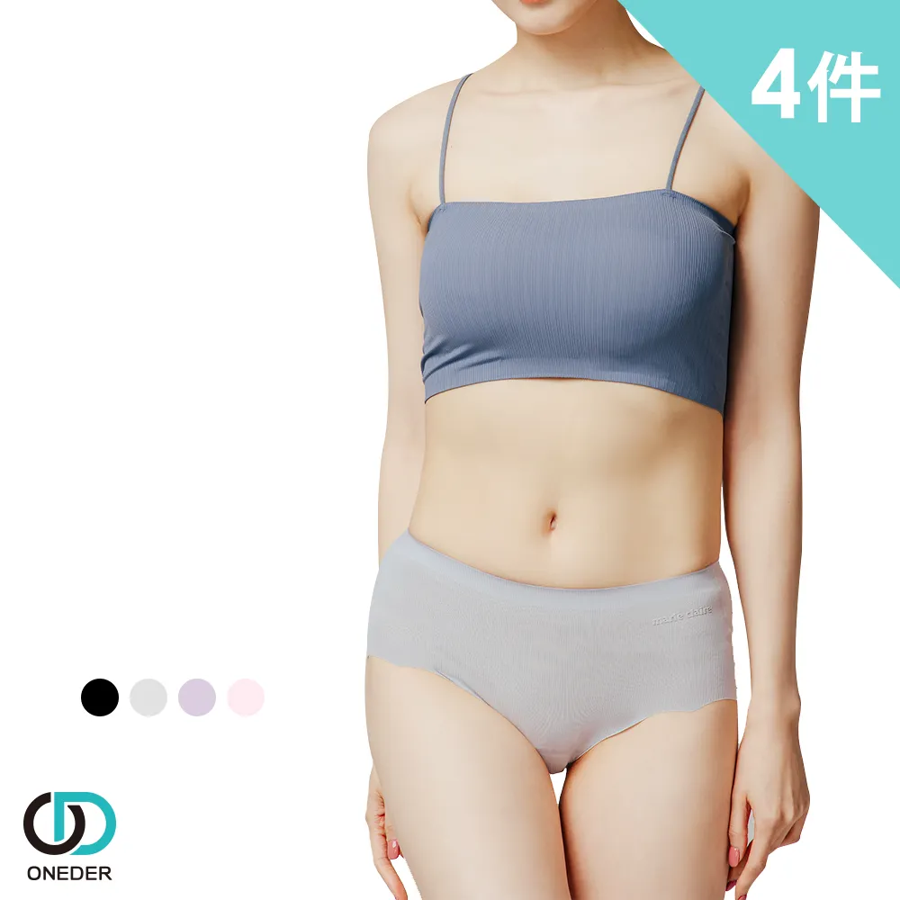 【ONEDER 旺達】4件組-美麗佳人 無痕中腰內褲-CA202 歷史價格詳細信息