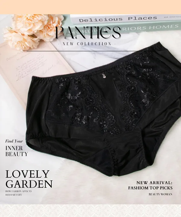 LADY 情戀花園系列 機能調整型 刺繡中腰三角褲 (柔情膚) 歷史價格詳細信息