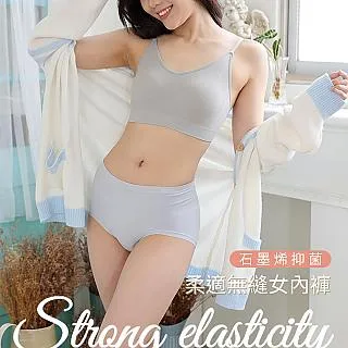 【MORINO】5入組_石墨烯抑菌輕柔無縫內褲/中低腰(石墨烯內褲/中低腰/網眼透氣內褲/抗菌內褲) 歷史價格詳細信息