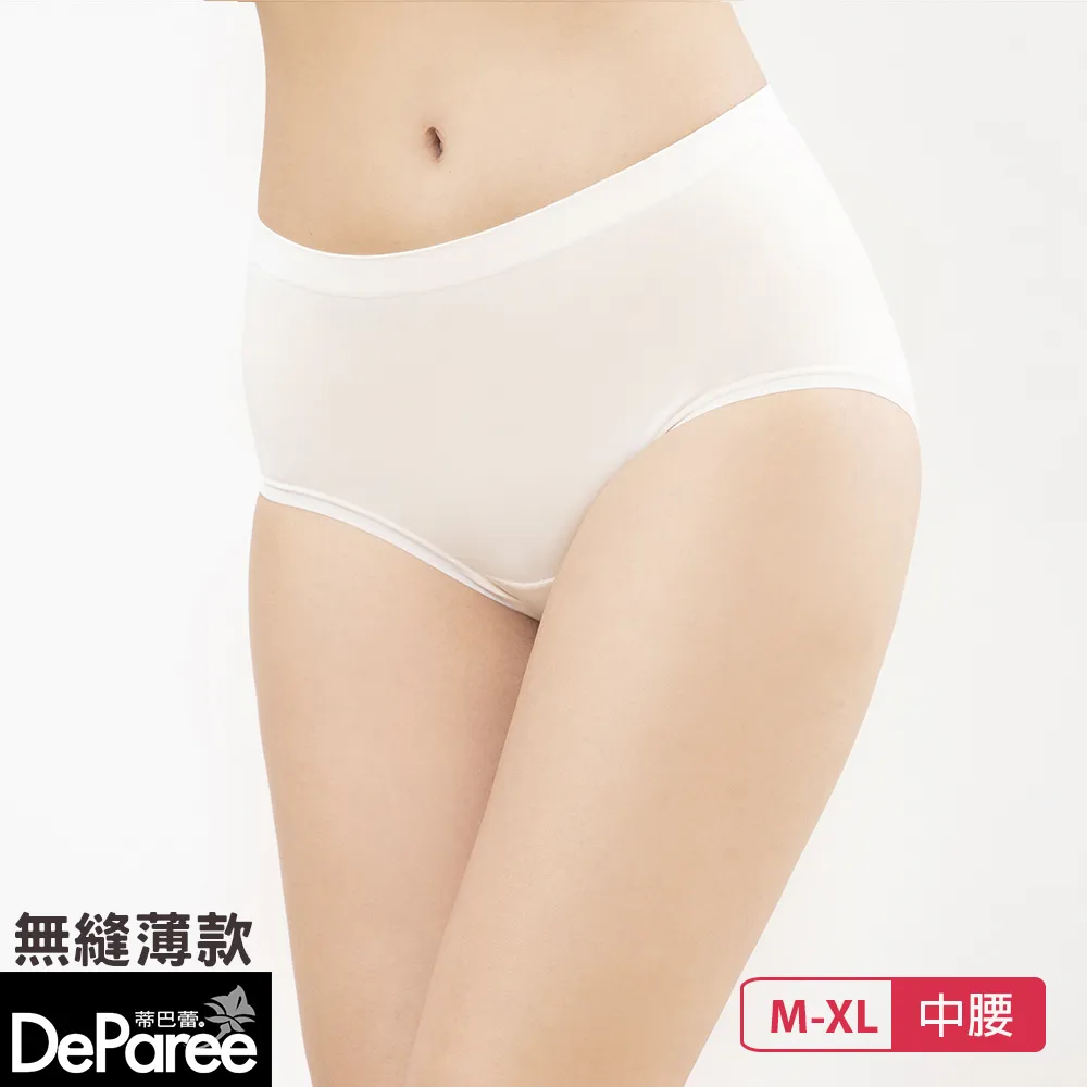 桑蠶絲抗菌裸感無痕內褲女 一片式冰絲速乾丁字褲少女性感低腰T褲 歷史價格詳細信息