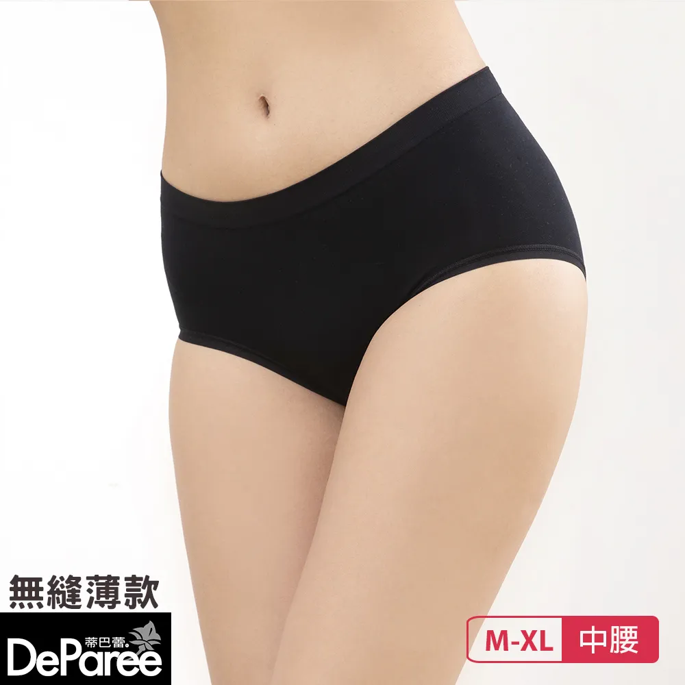 桑蠶絲抗菌裸感無痕內褲女 一片式冰絲速乾丁字褲少女性感低腰T褲 歷史價格詳細信息