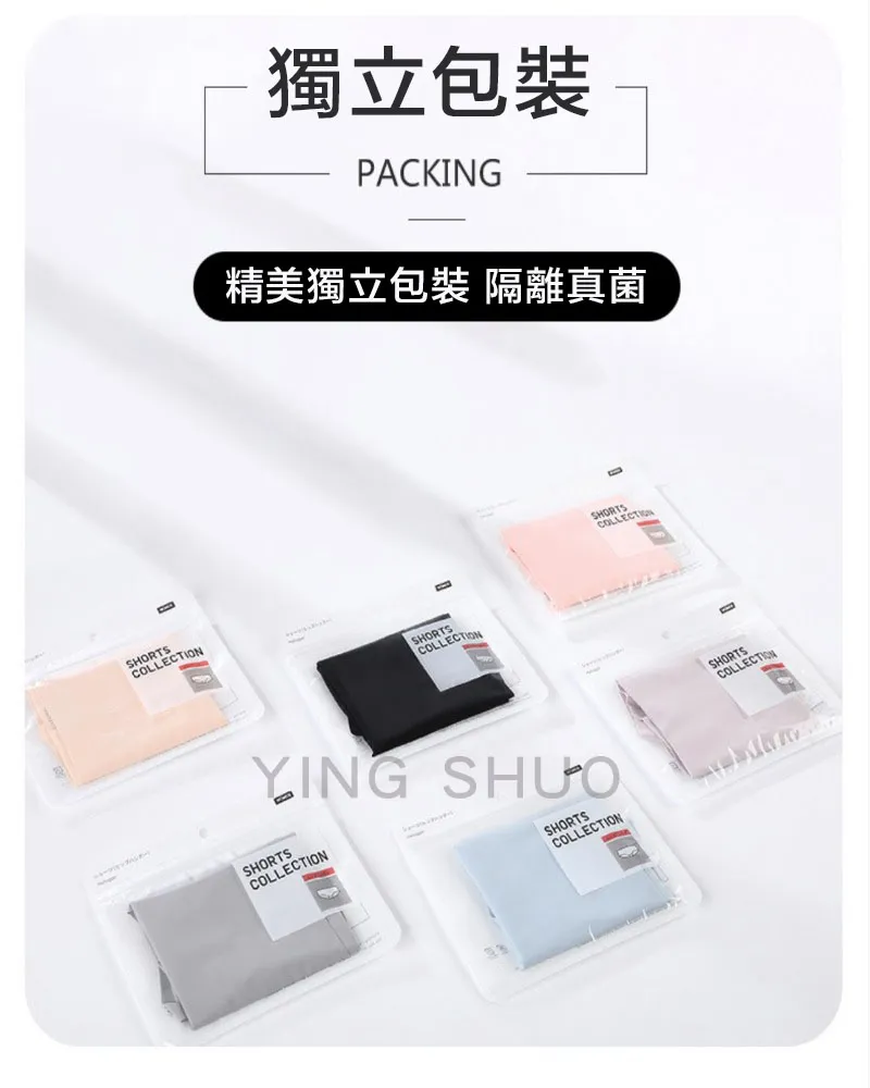 運動內褲女性感彈性一片式無痕丁字褲跑步訓練專業健身薄款三角褲Z23~CoCo服飾 歷史價格詳細信息