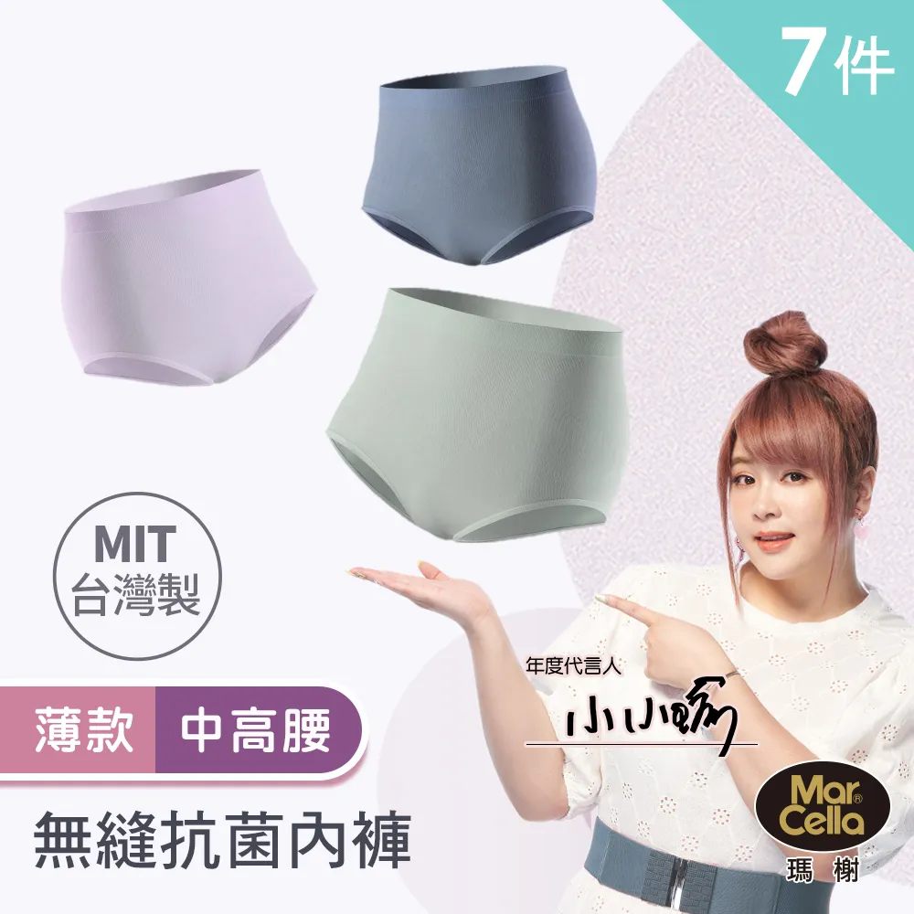 瑪榭 薄感無縫抗菌中高腰三角褲 歷史價格詳細信息