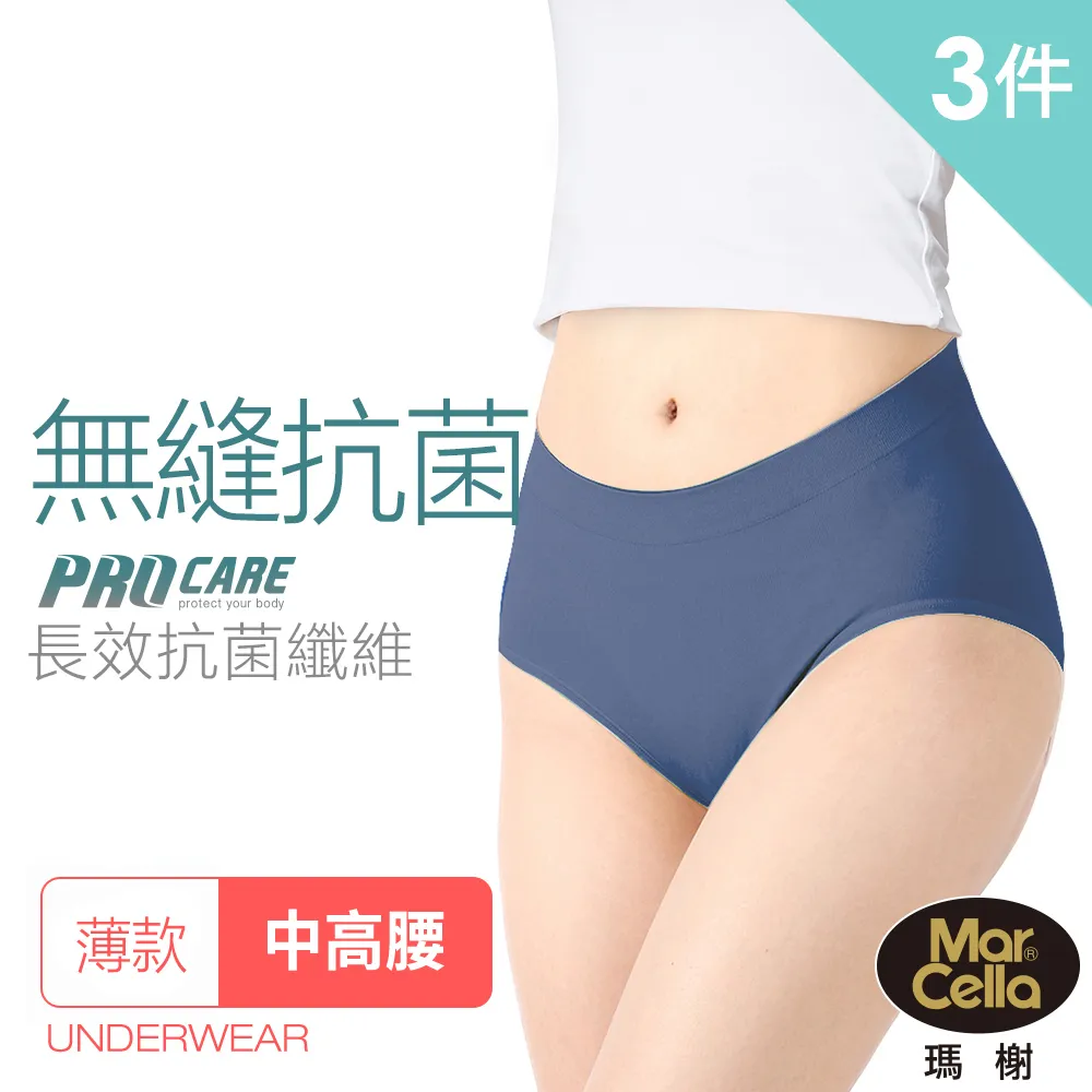 瑪榭 薄感無縫抗菌中高腰三角褲 歷史價格詳細信息