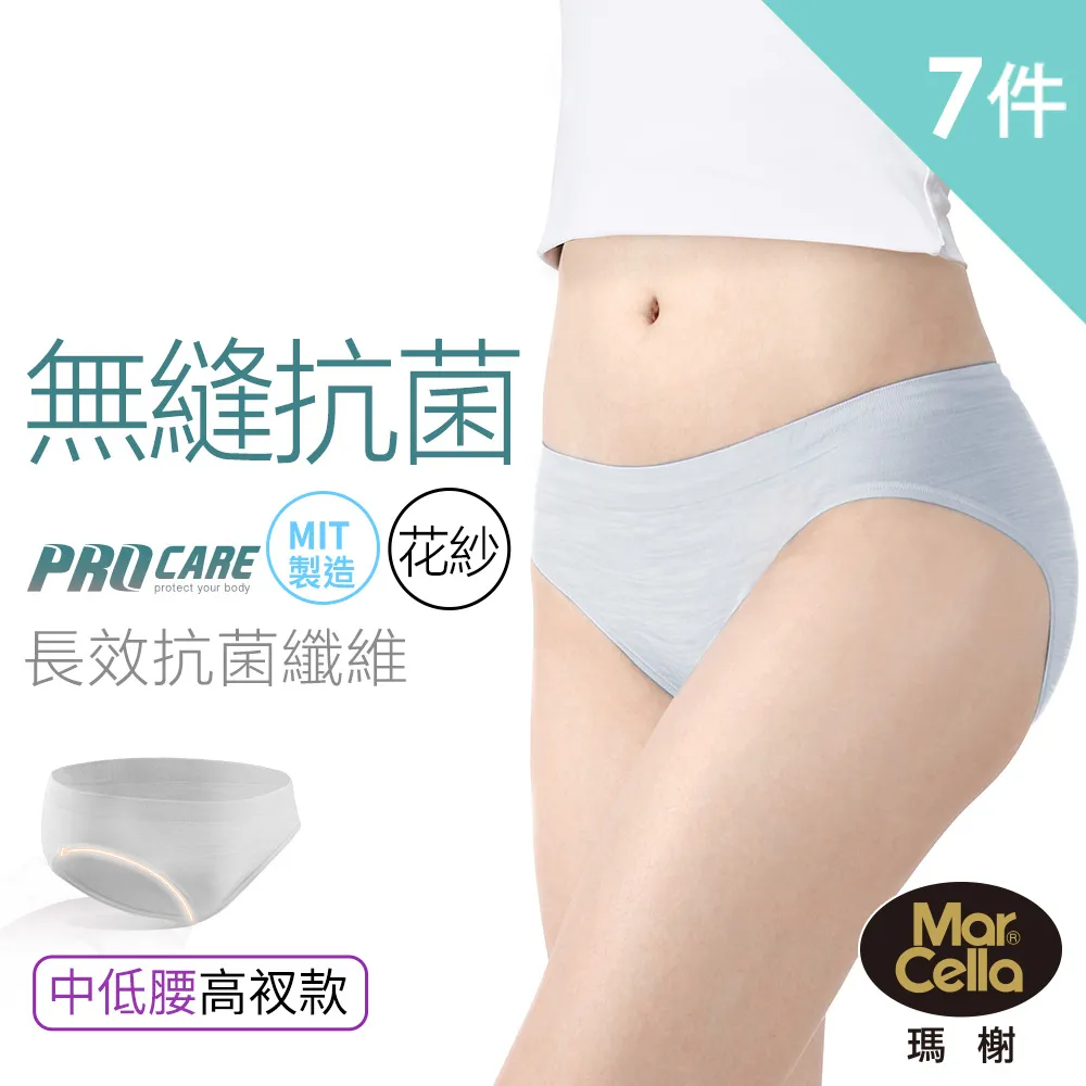 【瑪榭】MIT-花紗無縫抗菌三角褲-中低腰-3件組【M】 歷史價格詳細信息