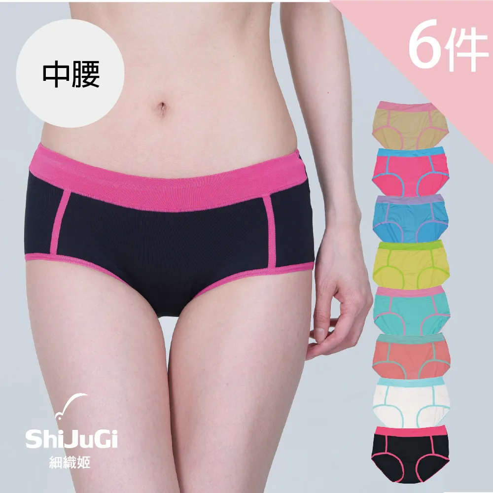 【細織姬ShiJuGi 】莫代爾加大女內褲 高腰三角褲 大版型媽媽褲(６入組/ 多色任選/ F size) 歷史價格詳細信息
