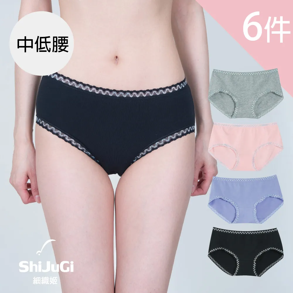 【細織姬ShiJuGi 】全棉碎花女內褲 中腰三角褲 少女內褲(12入組/ F size) 歷史價格詳細信息