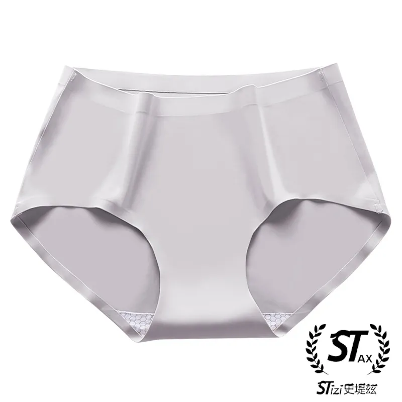 【STizi 史堤茲】3件組無痕冰絲內褲 銀離子內褲 內褲 無痕內褲 三角內褲 中腰內褲(膚色) 歷史價格詳細信息