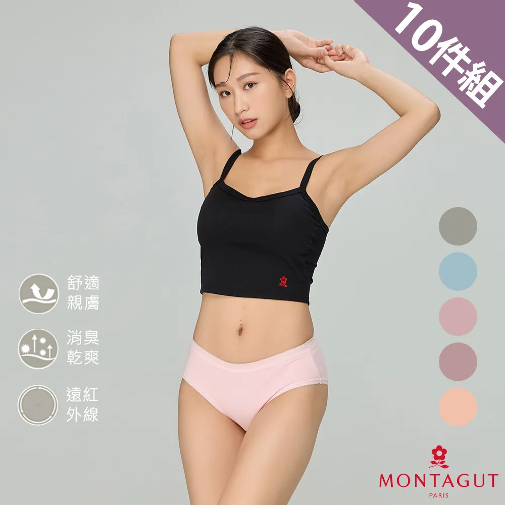 【夢特嬌 MONTAGUT】 親膚涼感被 歷史價格詳細信息