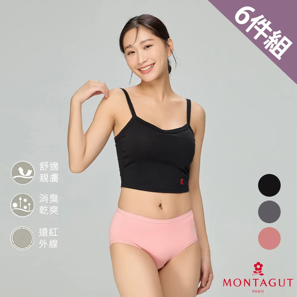 【MONTAGUT夢特嬌】素色立領防風保暖機能加絨外套 (W2513-69黑) 歷史價格詳細信息
