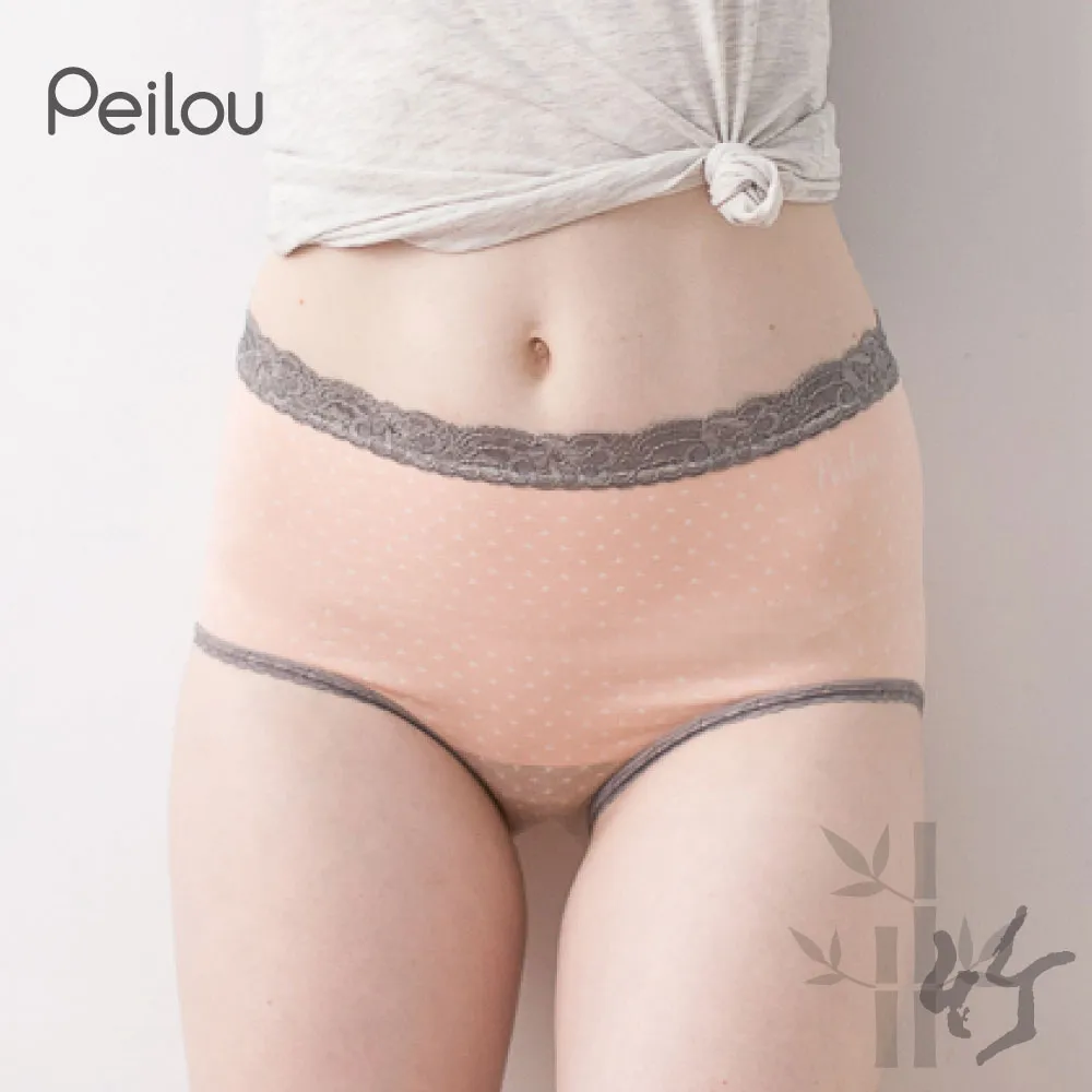 PEILOU 貝柔機能無縫三角褲(3入)_低腰愛心粉藍 歷史價格詳細信息