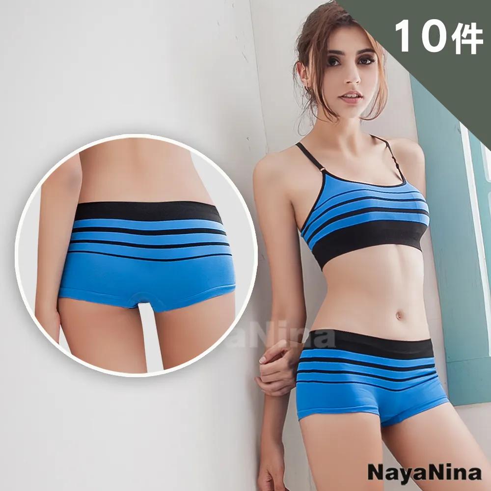 【Naya Nina】 無縫低腰內褲(10件組) 歷史價格詳細信息