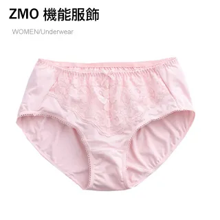 【ZMO】女中腰蕾絲內褲-水藍/咖啡紫 歷史價格詳細信息