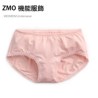 【ZMO】女中腰蕾絲內褲-水藍/咖啡紫 歷史價格詳細信息
