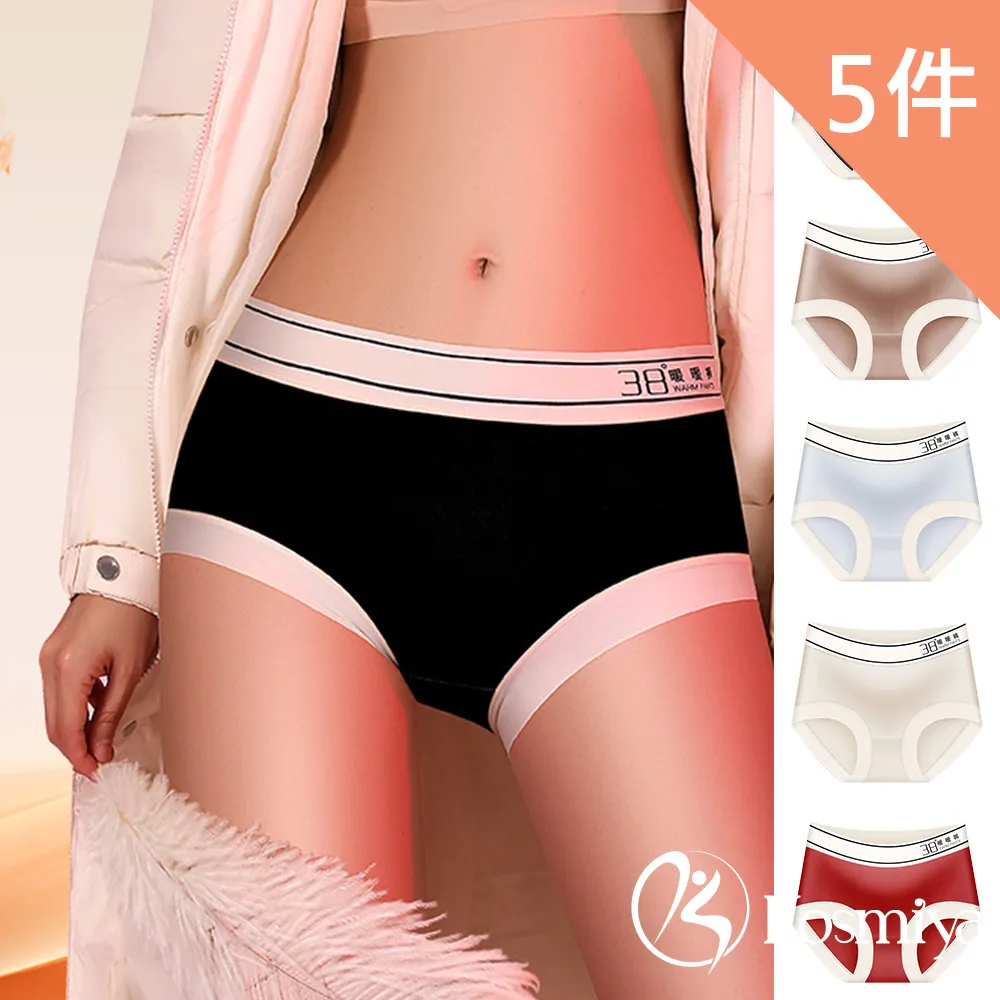 【6色可選】L-6XL 網眼內褲 男士冰絲內褲 內褲男 大尺碼內褲 網孔透氣縷空內褲 抗菌平口褲 夏季薄款四角褲衩空調褲 歷史價格詳細信息