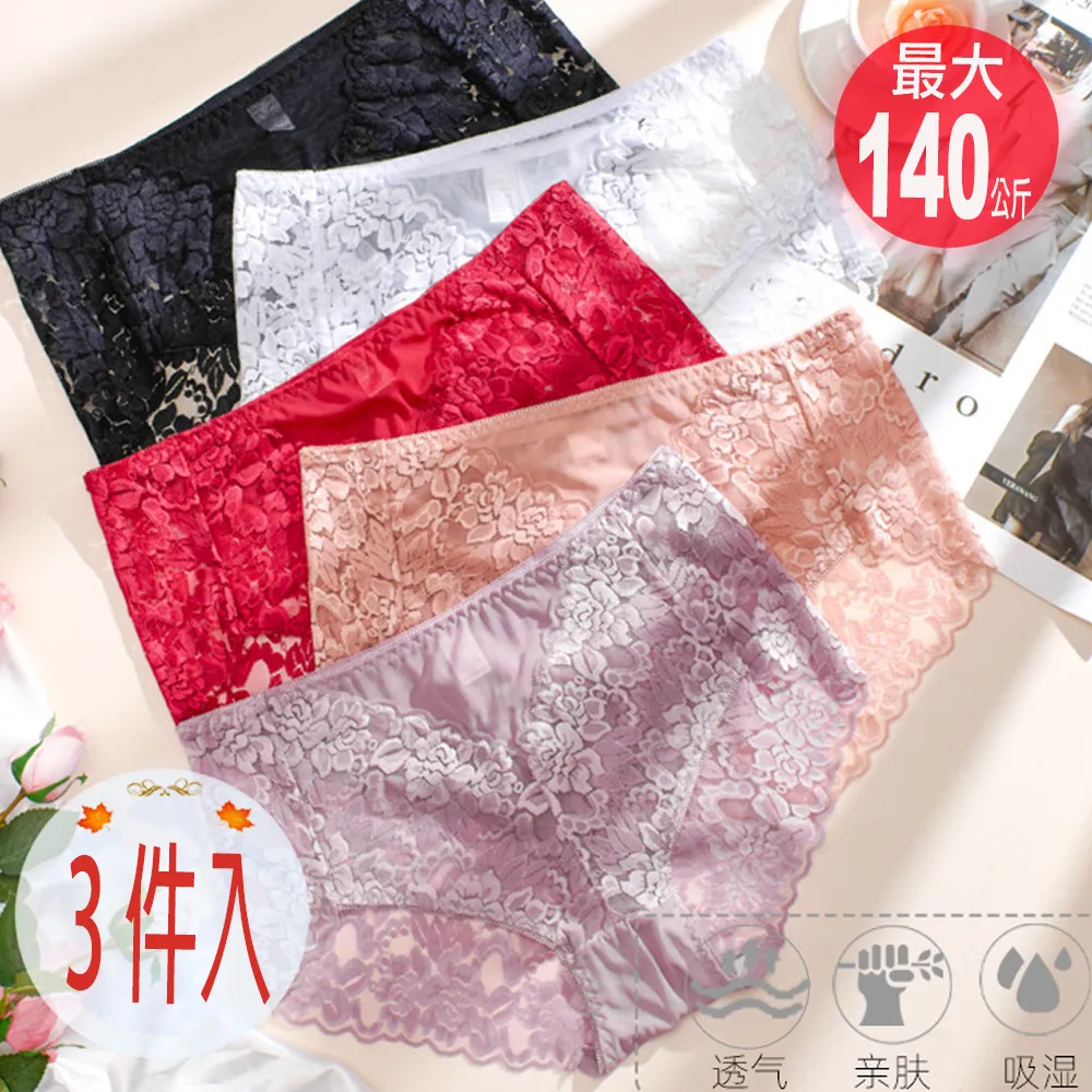 3件 大尺碼 中山國中制服運動短褲 二手運動褲 學生運動服 歷史價格詳細信息