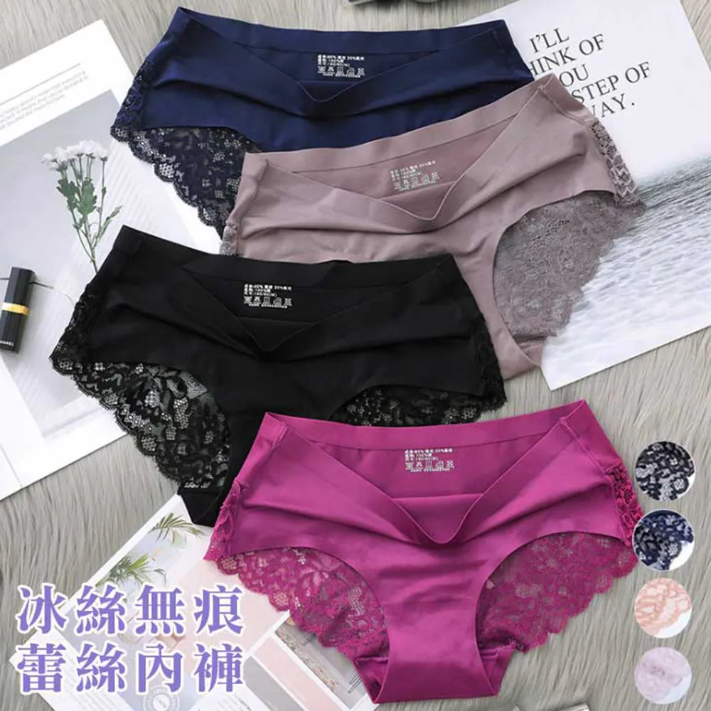 涼感無痕3入組【Olivia無鋼圈交叉無痕美背涼感內衣-4色】 透氣 蕾絲 美背 無鋼圈 無痕內衣 ABCDE杯 現貨 歷史價格詳細信息