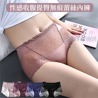 【3入】蕾絲性感內褲 女低腰情趣無痕三角褲 歷史價格詳細信息
