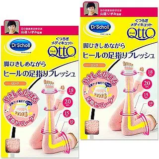 日本Qtto-Scholl睡眠專用機能美腿襪（三段提臀露趾褲襪） 歷史價格詳細信息