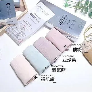 女莫代爾無痕背心式胸罩【MUJI 無印良品】 歷史價格詳細信息