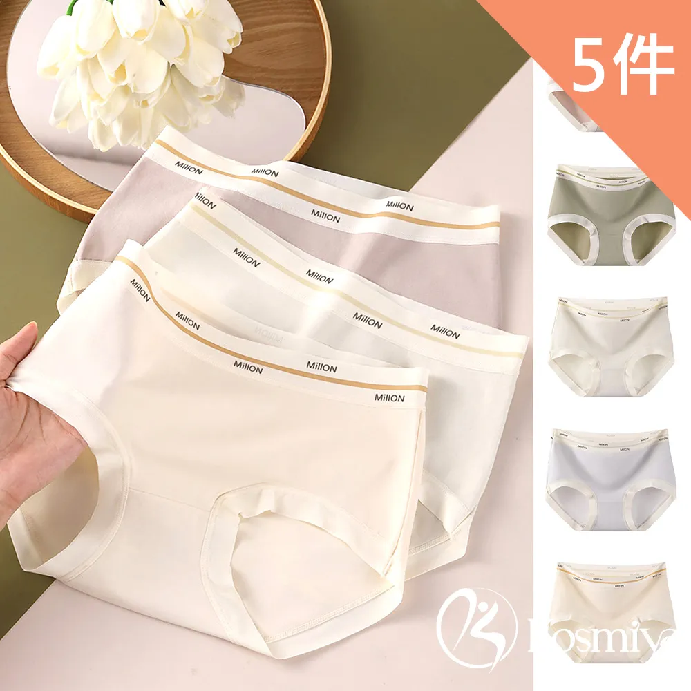 【Kosmiya】5件組 三層防側漏純棉透氣生理褲/防漏褲/中腰內褲/女內褲/棉質內褲(5色可選/L-2XL) 歷史價格詳細信息