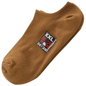 【KEROPPA】可諾帕網狀造型加大女船襪x4雙C97001-X芥末綠 歷史價格詳細信息