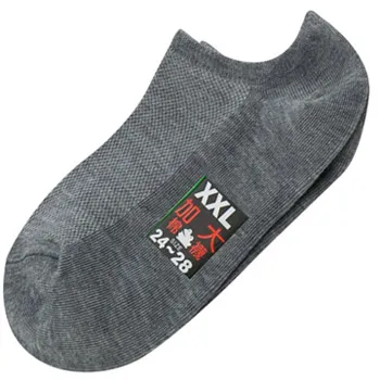 【KEROPPA】可諾帕網狀造型加大女船襪x4雙C97001-X芥末綠 歷史價格詳細信息