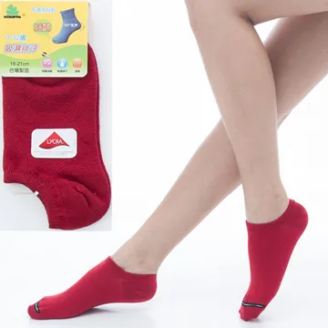 3-7歲兒童用身高體重坐高測量儀  兒童  兒童體檢儀 歷史價格詳細信息