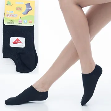 【KEROPPA】可諾帕7~12歲兒童專用吸濕排汗船型襪x綠色3雙(男女適用)C93005 歷史價格詳細信息