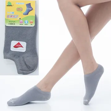 【KEROPPA】可諾帕7~12歲兒童專用吸濕排汗船型襪x綠色3雙(男女適用)C93005 歷史價格詳細信息