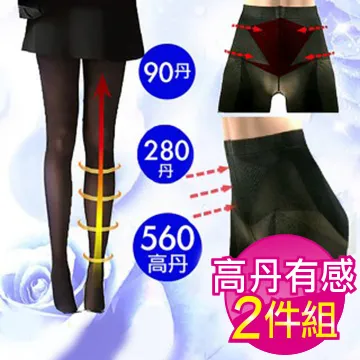 ★熱銷精選★ Snowbee 高彈吸排素面長褲 (四面彈性，好伸展!) 歷史價格詳細信息