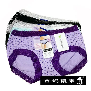 【吉妮儂來】6件組輕柔中低腰腳印少女褲 隨機取色 歷史價格詳細信息