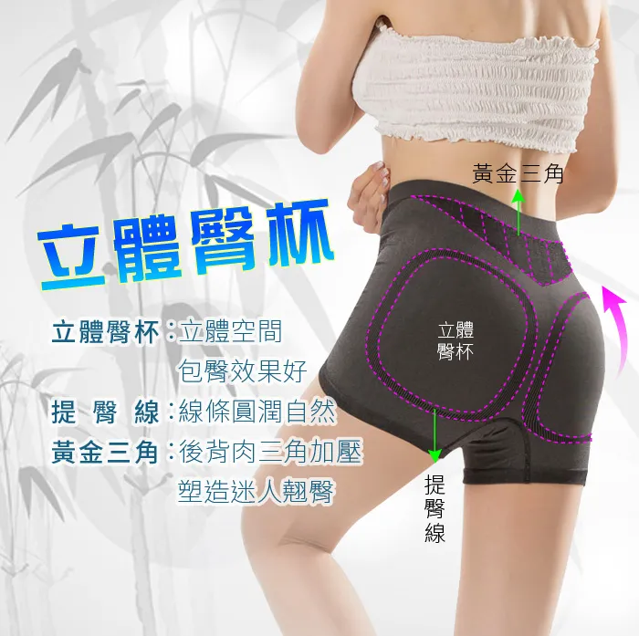 【JS嚴選】台灣製輕機能超細緹花無縫平口褲(超細平口*4+美臀三角褲*4) 歷史價格詳細信息