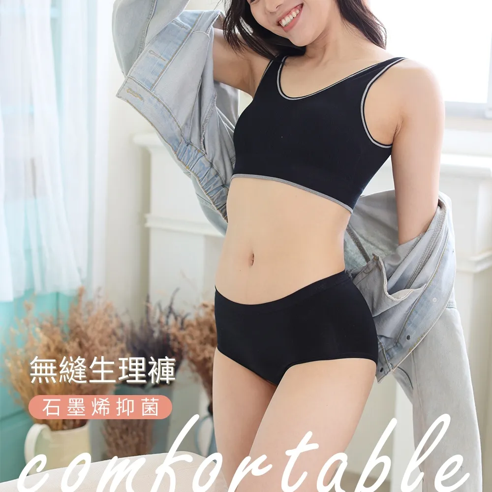 MORINO石墨稀蜂巢透氣1/2短襪-M黑 歷史價格詳細信息