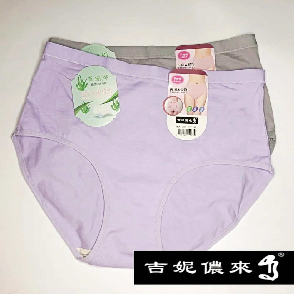 【吉妮儂來】舒適加大尺碼束腹提臀棉褲~6件組 3813 歷史價格詳細信息
