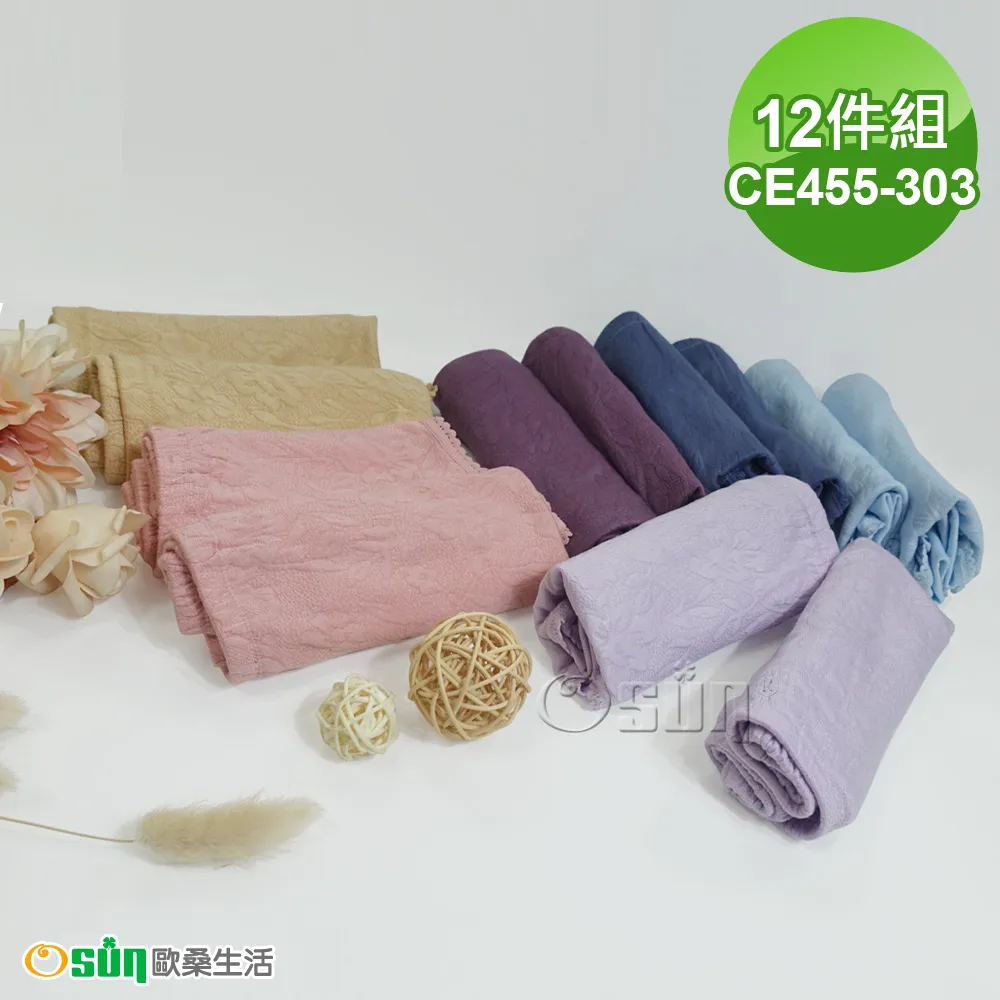 石墨烯柔軟舒適床墊軟墊家用可水洗護墊床單毛毯耐磨墊-默認最小規格價錢  其它規格請諮詢客服 歷史價格詳細信息