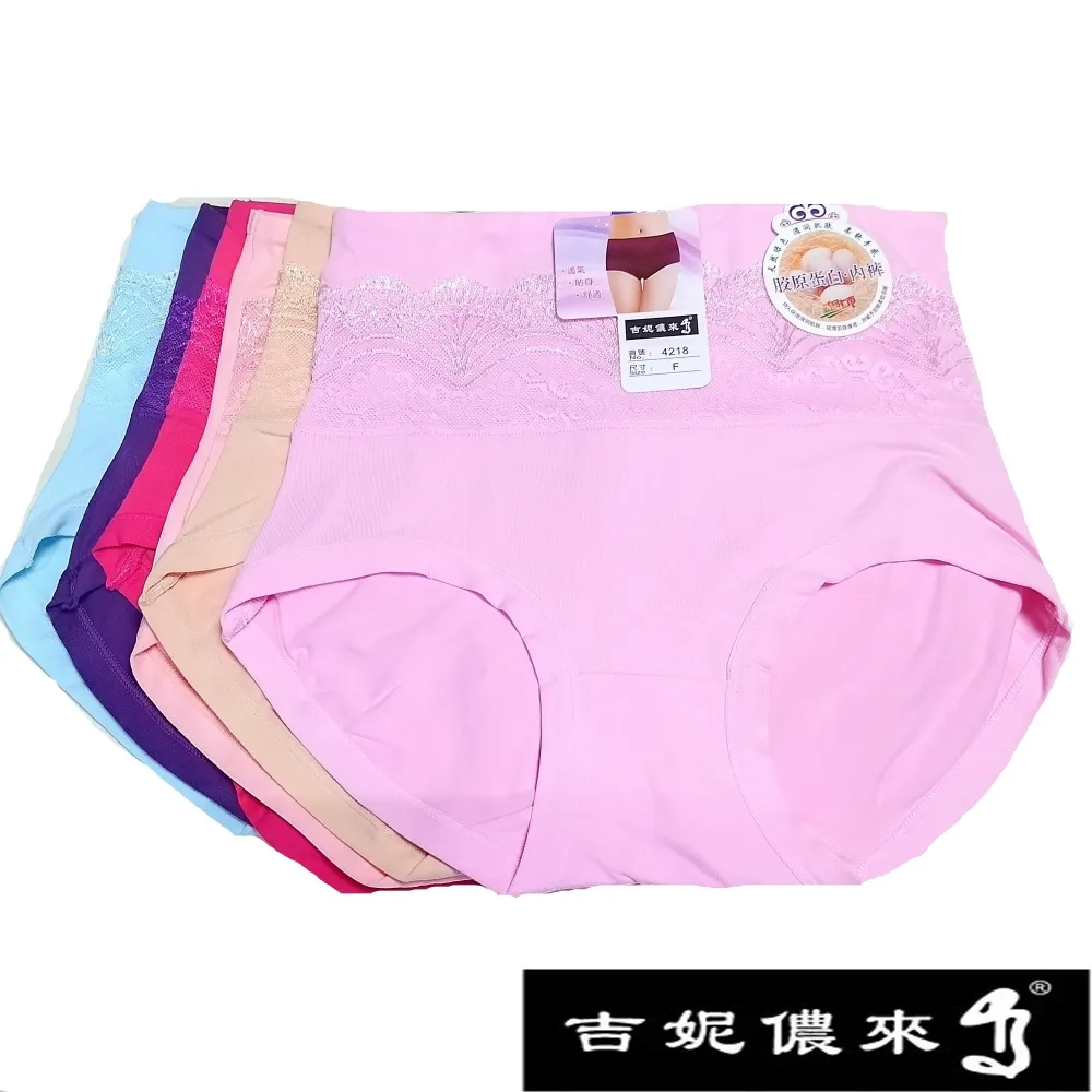 吉妮儂來 6件組舒適星點中低腰棉褲(隨機取色)501 歷史價格詳細信息