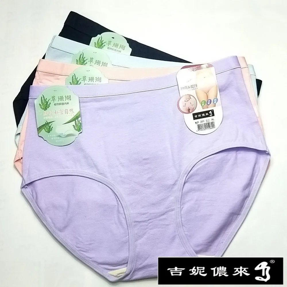 吉妮儂來 6件組舒適加大尺碼竹炭底中腰提臀媽媽褲(隨機取色)13313 歷史價格詳細信息
